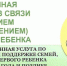 1021 1324275 big - Отделение соцзащиты населения