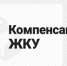 GKU - Отделение соцзащиты населения