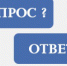 Кадастровая палата предлагает консультации по вопросам оборота недвижимости - Онежский муниципальный район