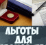 maxresdefault 1 - Отделение соцзащиты населения