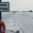 Повышена грузоподъемность переправы - Онежский муниципальный район