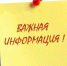 Информация для лиц, осуществляющих розничную продажу алкогольной и спиртосодержащей продукции - Онежский муниципальный район