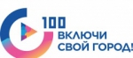 100городов