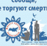 55824512 - Отделение соцзащиты населения
