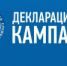 В налоговой инспекции продолжается Декларационная кампания-2019 - Онежский муниципальный район