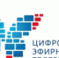 Цифровое эфирное телевещание - Онежский муниципальный район