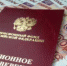 Неработающие пенсионеры могут получить компенсацию расходов при переезде с Севера - Онежский муниципальный район