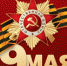 Афиша праздничных мероприятий - Онежский муниципальный район