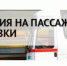 Получите лицензию, если используете автобусы или микроавтобусы!!! - Онежский муниципальный район