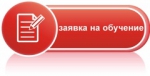 Объявление