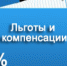 Как назначить компенсационную выплату по уходу за  нетрудоспособным гражданином онлайн - Онежский муниципальный район