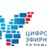 Подведены итоги перехода Архангельской области на цифровое ТВ - Онежский муниципальный район
