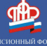 Пенсионный фонд призывает пенсионеров быть бдительными - Онежский муниципальный район