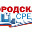 Благоустройство общественных территорий - Онежский муниципальный район