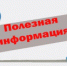 Причины большинства заболеваний ЖКТ - Онежский муниципальный район
