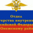 Информация для лиц, осуществляющих розничную продажу алкогольной и спиртосодержащей продукции - Онежский муниципальный район