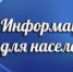 Технические мероприятия по врезке информационных блоков - Онежский муниципальный район