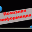 С 1 января плательщики ЕНВД для отдельных видов деятельности и ПСН должны перейти на иную систему налогообложения - Онежский муниципальный район