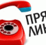 Прямая линия по вопросам инвалидов - Онежский муниципальный район