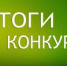 Наши любимые мамы и папы - Онежский муниципальный район