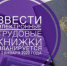 Работодателям об электронной трудовой книжке - Онежский муниципальный район