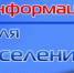 На Городок - по понедельникам и средам - Онежский муниципальный район