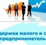 Уважаемые налогоплательщики! - Онежский муниципальный район