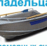 Информация для владельцев маломерных судов - Онежский муниципальный район