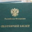 Информация для населения - Онежский муниципальный район