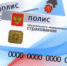 О средствах ОМС для повышения качества медицинской помощи, оказываемой в Поморье - Онежский муниципальный район
