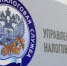 ФНС России запустила специальный сервис для выплаты субсидий малому и среднему бизнесу - Онежский муниципальный район