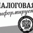 Чтобы получить субсидию, работодателю необходимо сдать отчетность в Пенсионный фонд - Онежский муниципальный район