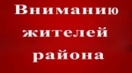 Информация