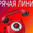 Кадастровая  палата рассказала гражданам об открытых вакансиях - Онежский муниципальный район