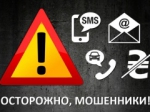 Интернет-банкинг