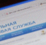 Разобраться в правилах списания налогов и страховых взносов за II квартал 2020 года поможет новый сервис - Онежский муниципальный район