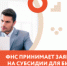 Заявление на предоставление субсидии за май необходимо подать  до 01 июля 2020 года - Онежский муниципальный район