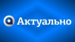 Информация