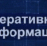 Информация - Онежский муниципальный район