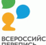 Подготовка к Всероссийской переписи населения продолжается - Онежский муниципальный район