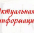 Оперативно: в Поморье 2370 человек проходят лечение от COVID-19, 5522 - уже поправились - Онежский муниципальный район