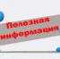 Режимы налогообложения вместо единого налога на вмененный доход - Онежский муниципальный район