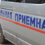 Мобильная приемная «Губернаторский контроль» - Онежский муниципальный район