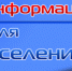 Муниципалитет приобретает квартиры для детей-сирот - Онежский муниципальный район