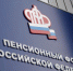 Неработающие пенсионеры Архангельской области могут получить компенсацию стоимости проезда к месту отдыха - Онежский муниципальный район