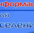 Поезд из Малошуйки отправляется раньше - Онежский муниципальный район