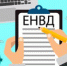 С 1 января 2021 года плательщики ЕНВД автоматически будут сняты с учета - Онежский муниципальный район