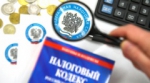 Вебинар