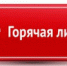 В октябре архангельский «телефон здоровья» будет посвящен пожилым людям и борьбе с депрессией - Онежский муниципальный район