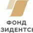 Фонд президентских грантов - Онежский муниципальный район